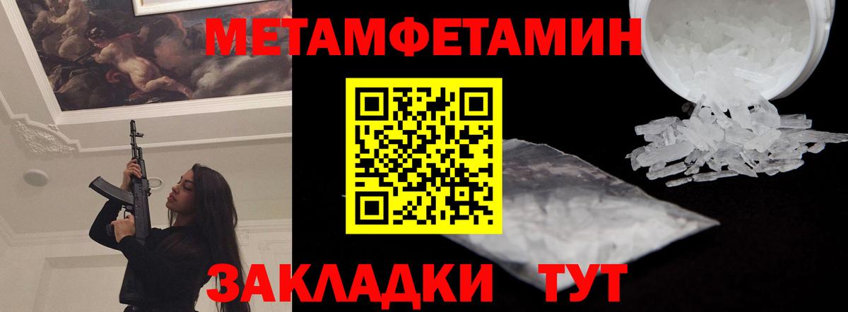 АМФЕТАМИН Premium Жигулёвск