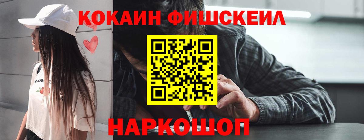 Cocaine Эквадор Жигулёвск