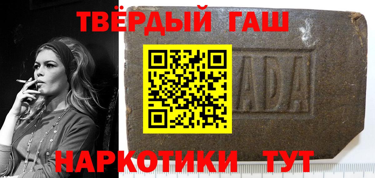 Как найти наркотики?  Гашиш  Alpha PVP СОЛЬ   Жигулёвск  Cocaine  Вход с VPN  Конопля  Мефедрон кристаллы  МДМА 