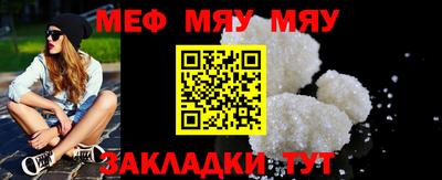 а пвп мука Ликино-Дулёво