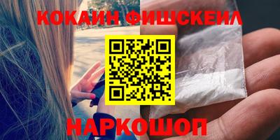 jwh Ливны