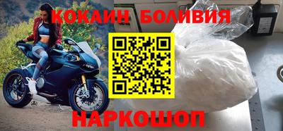 jwh Ливны