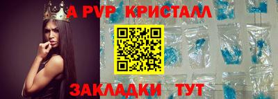 а пвп мука Лесосибирск