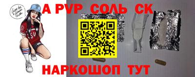 а пвп мука Лесосибирск