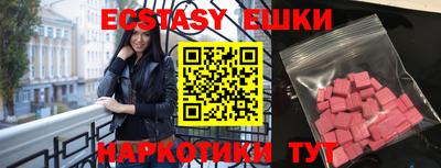а пвп мука Ликино-Дулёво