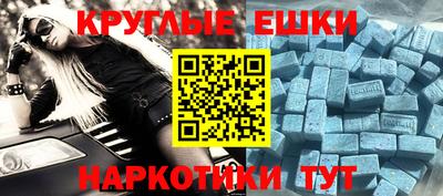 а пвп мука Лесосибирск