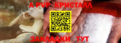 jwh Ливны
