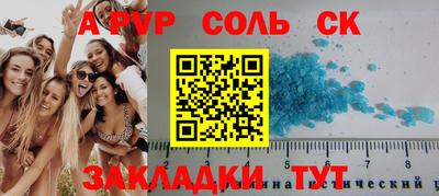 а пвп мука Ликино-Дулёво