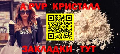 а пвп мука Лесосибирск