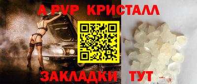а пвп мука Лесосибирск