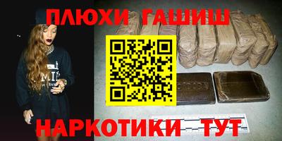 jwh Ливны