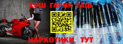 а пвп мука Лесосибирск