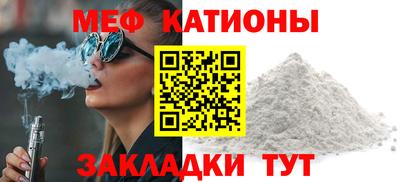 а пвп мука Ликино-Дулёво