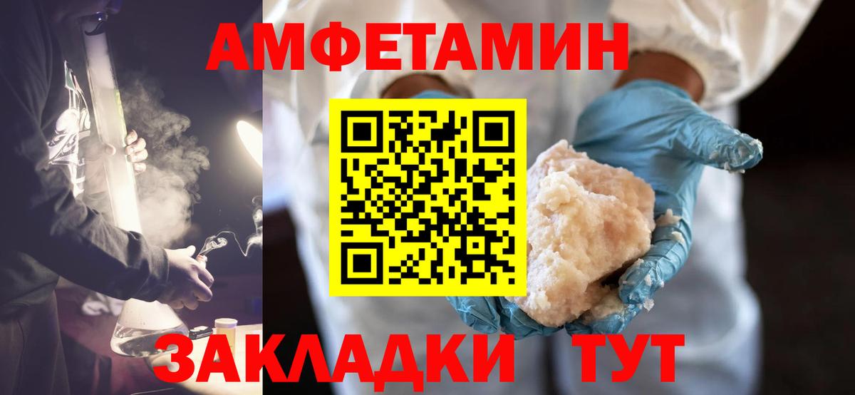 Метамфетамин пудра  Вход с VPN  Жигулёвск  Метамфетамин пудра 