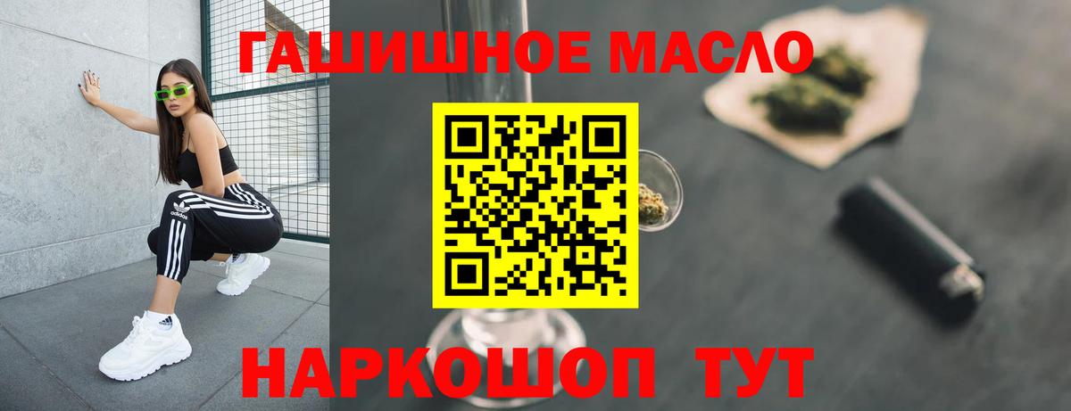 ТГК вейп Жигулёвск