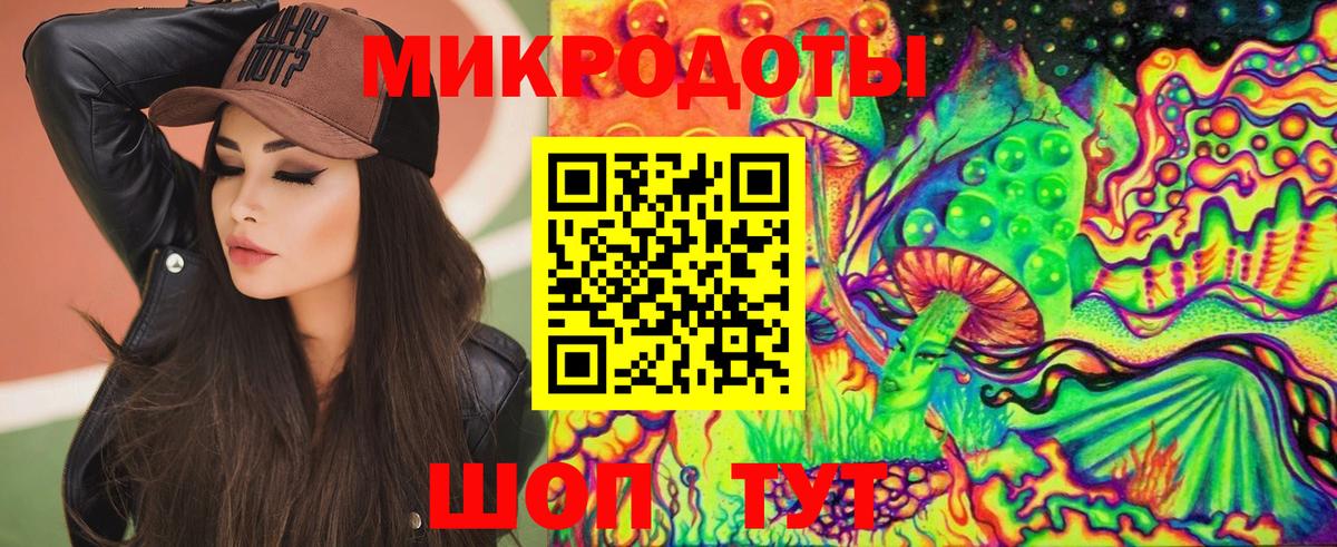 как найти закладки  Псилоцибиновые грибы GOLDEN TEACHER  Вход с VPN  Жигулёвск  Галлюциногенные грибы Psilocybe 