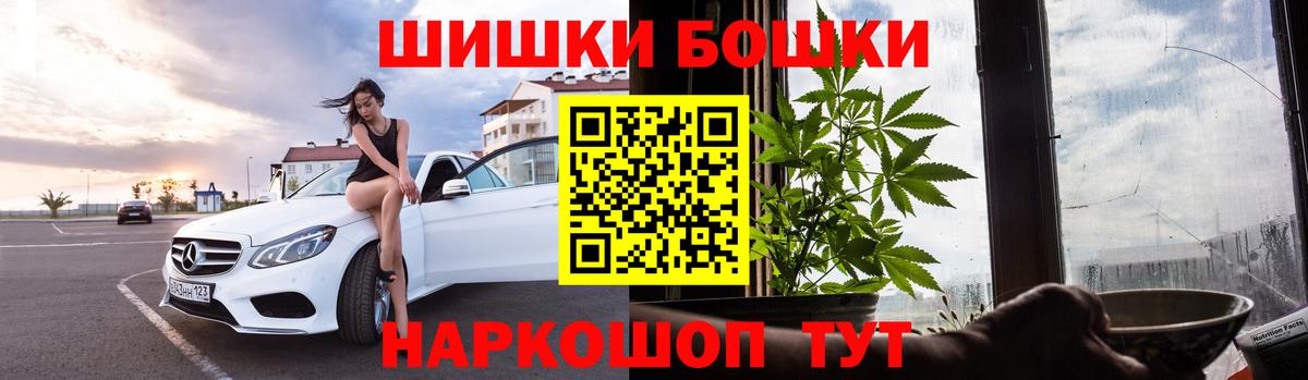 Жигулёвск  Марихуана THC 21%  МАРИХУАНА индика  Каннабис AK-47  Вход с VPN  Марихуана сатива 